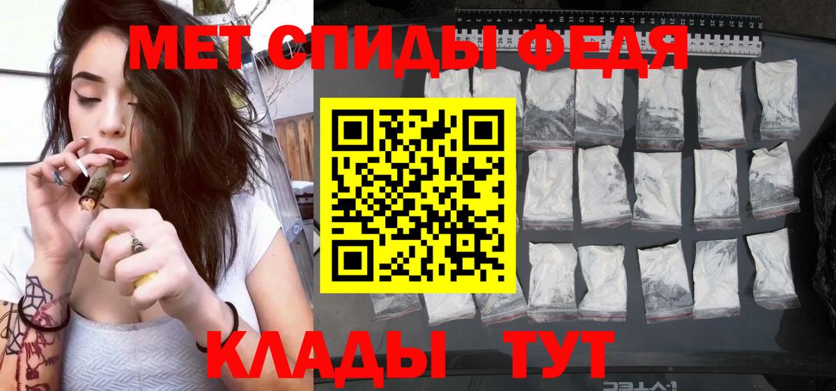 АМФЕТАМИН VHQ Бутурлиновка