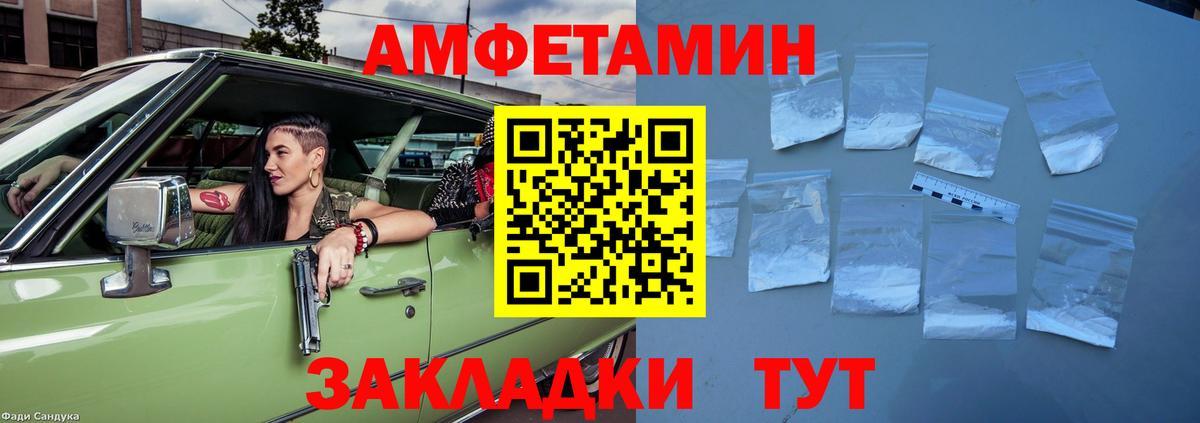 Бутурлиновка  АМФ Розовый  Вход с VPN 