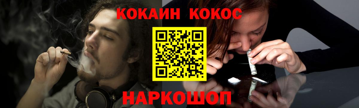 COCAIN Колумбийский Бутурлиновка