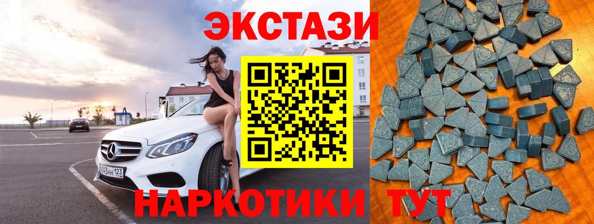 Бутурлиновка  mega вход  Вход с VPN  это наркотические препараты  ЭКСТАЗИ 250 мг  ЭКСТАЗИ Punisher 
