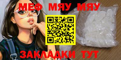 таблы Кулебаки