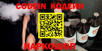 COCAINE Кунгур
