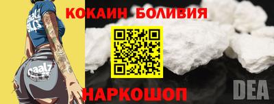 COCAINE Кунгур