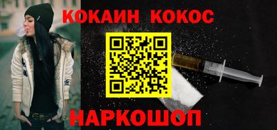 COCAINE Кунгур