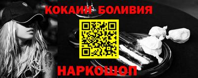 COCAINE Кунгур