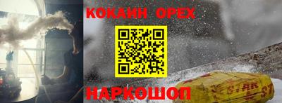 герыч Кумертау