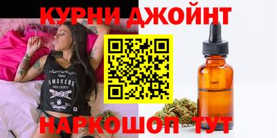 герыч Кумертау