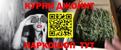 герыч Кумертау