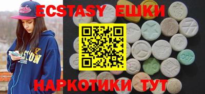 COCAINE Кунгур