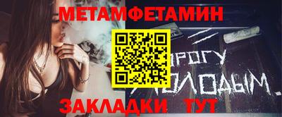 таблы Кулебаки