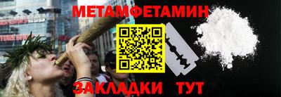 герыч Кумертау