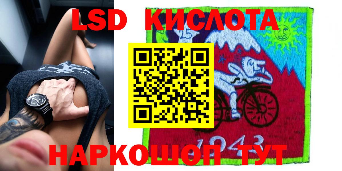 LSD-25 экстази  LSD-25 экстази ecstasy  Бутурлиновка  Вход с VPN  Лсд 25 экстази кислота 