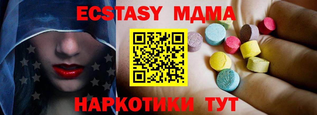 МДМА VHQ Бутурлиновка