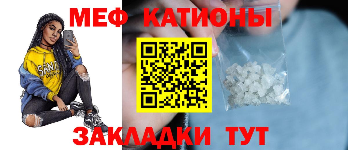Меф  дарнет шоп  Бутурлиновка  Меф мука  Вход с VPN  МЕФ мука  МЯУ-МЯУ 