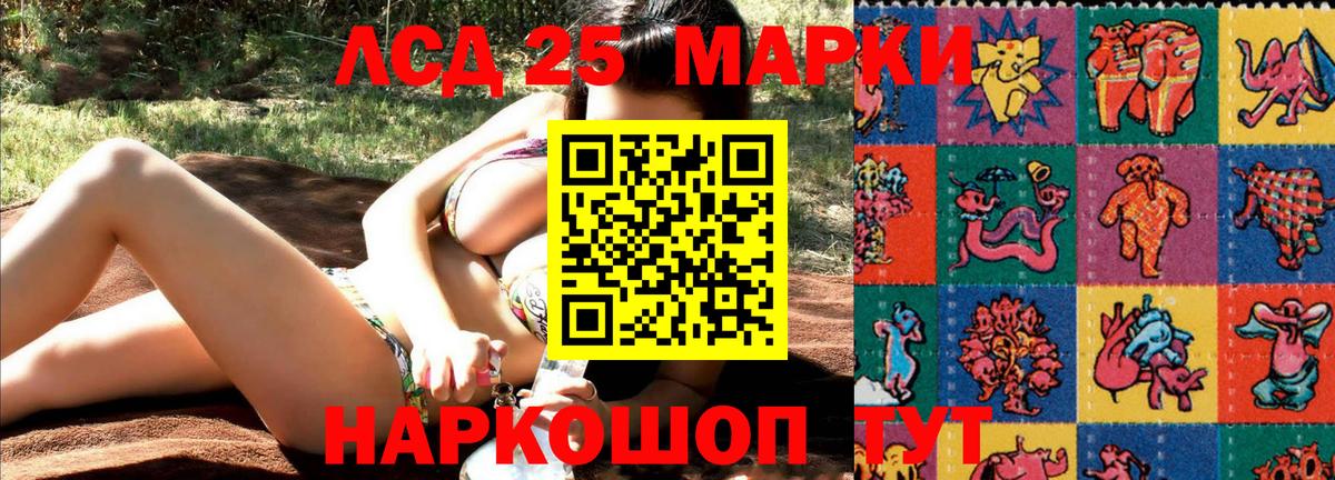 Марки NBOMe 1,5мг Бутурлиновка