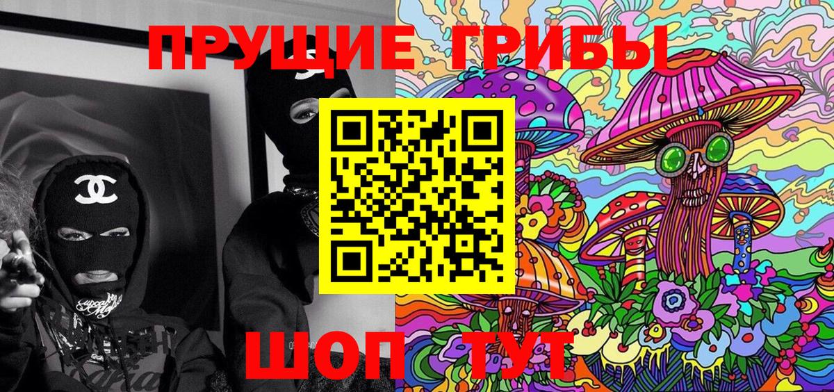 Бутурлиновка  Галлюциногенные грибы MAGIC MUSHROOMS  наркота  Вход с VPN 