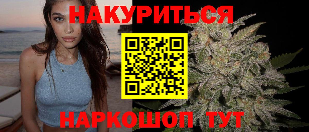 Конопля план  Бошки Шишки ГИДРОПОН  Вход с VPN  Бутурлиновка 