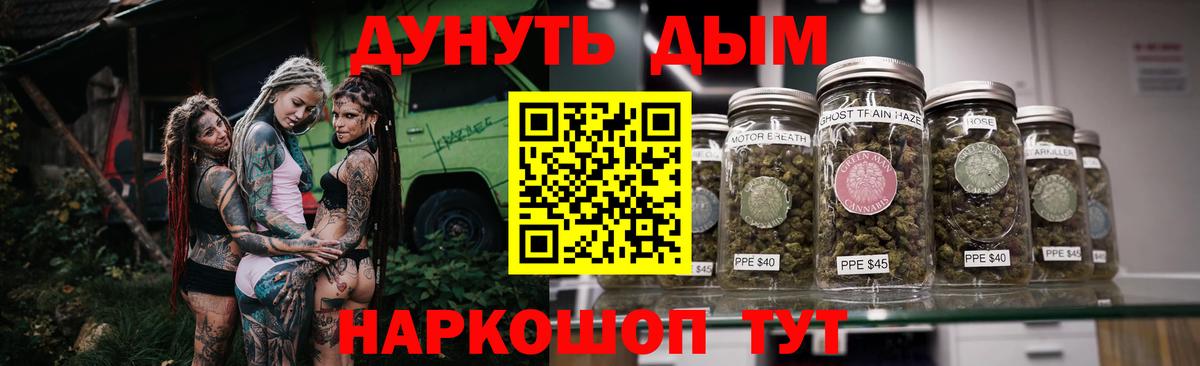 Каннабис White Widow Бутурлиновка